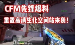 传送门2024最新消息爆料,揭秘未来科技新篇章