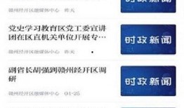 怎么自己爆料新闻,如何成为新闻事件的见证者与传播者