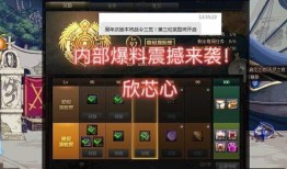 dnf频道最新爆料战令,DNF全新爆料来袭！