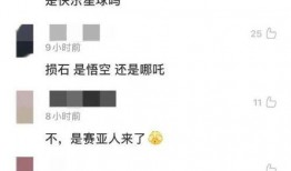 新闻爆料陨石坠落,神秘陨石坠落引发全民关注